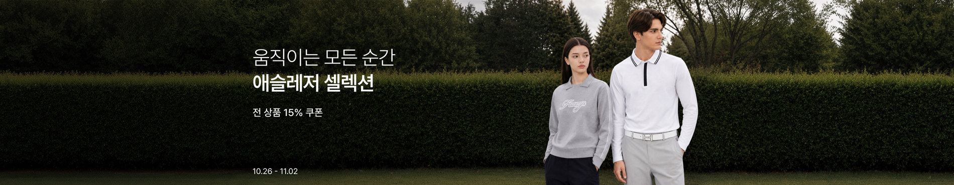 9373 메인배너 이미지