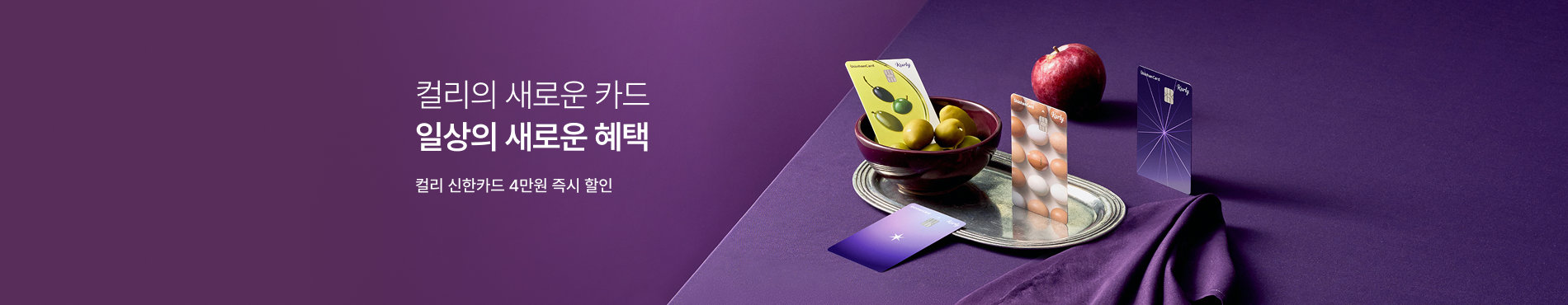 9059 메인배너 이미지