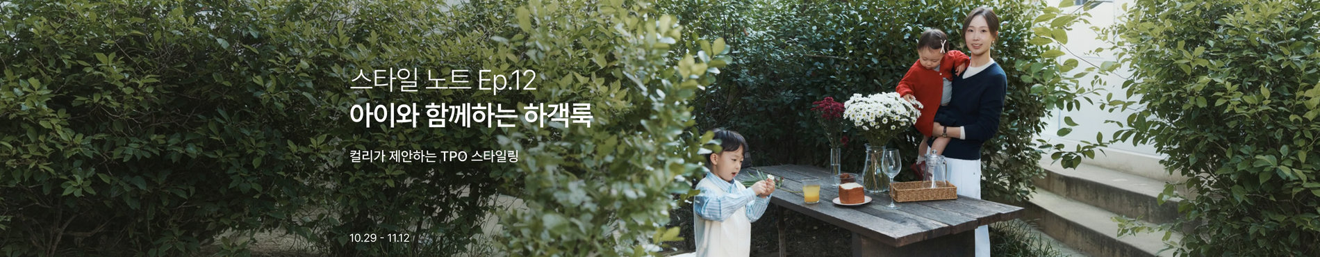 9417 메인배너 이미지