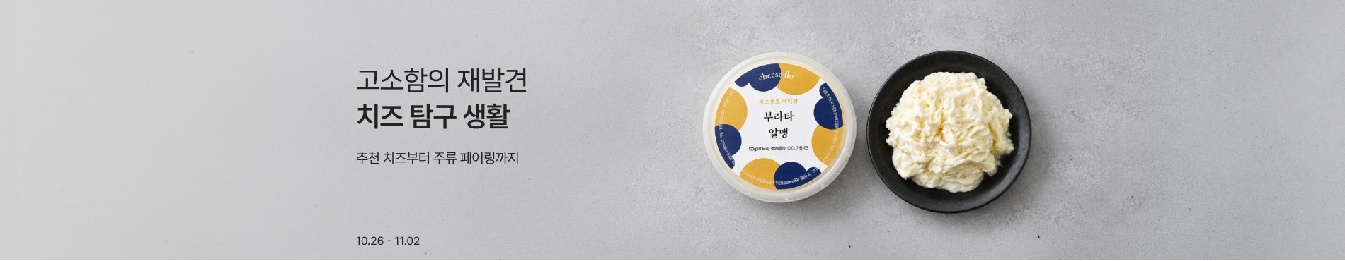 9324 메인배너 이미지