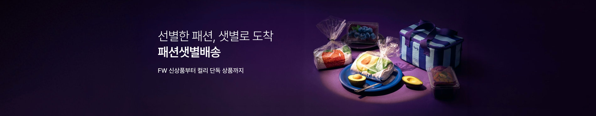 8926 메인배너 이미지