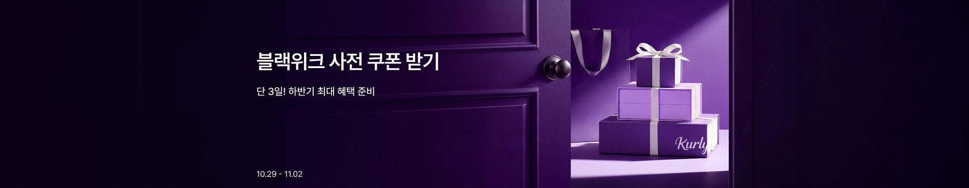9422 메인배너 이미지