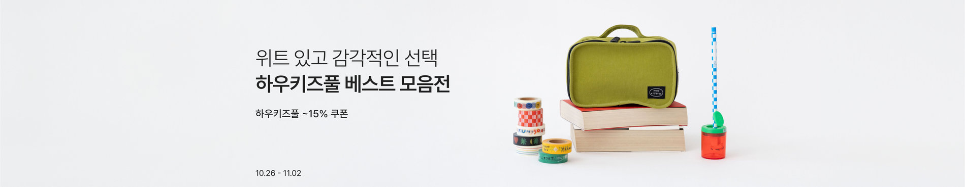 9374 메인배너 이미지