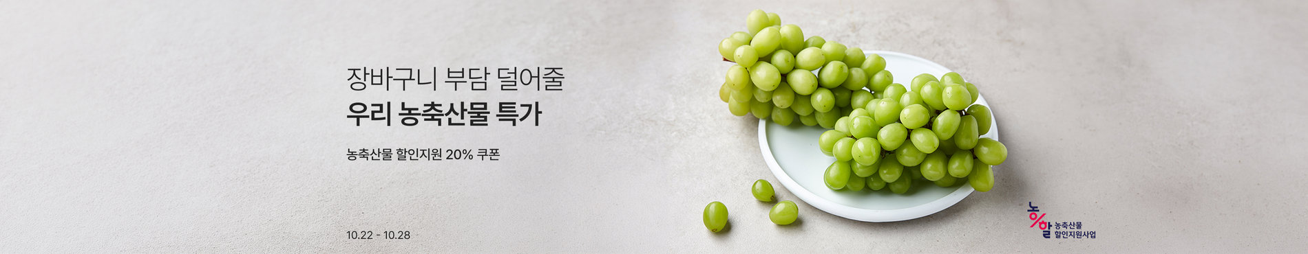9323 메인배너 이미지