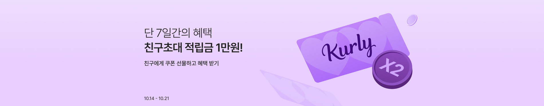 8940 메인배너 이미지