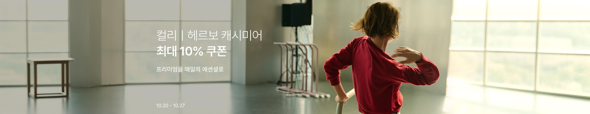 9306 메인배너 이미지
