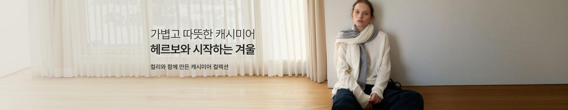 9117 메인배너 이미지
