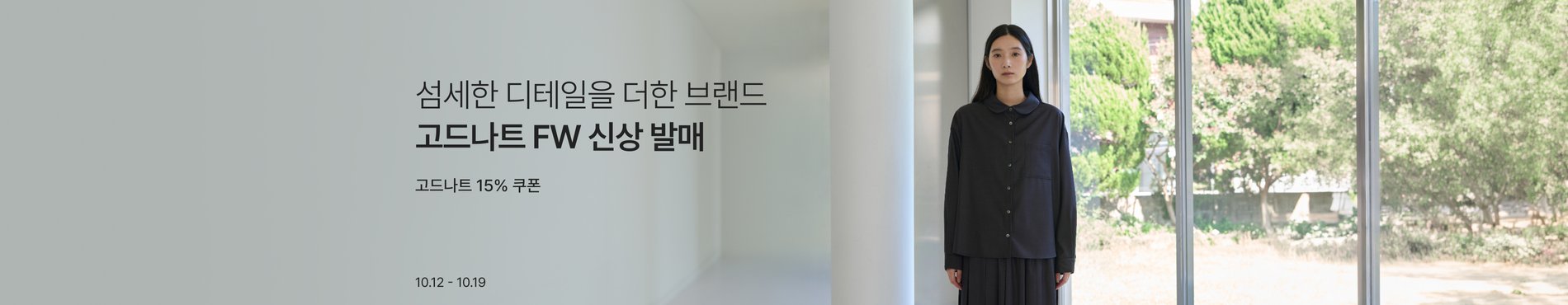 9207 메인배너 이미지