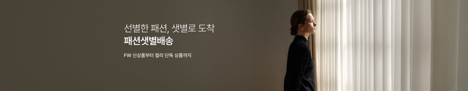 8927 메인배너 이미지