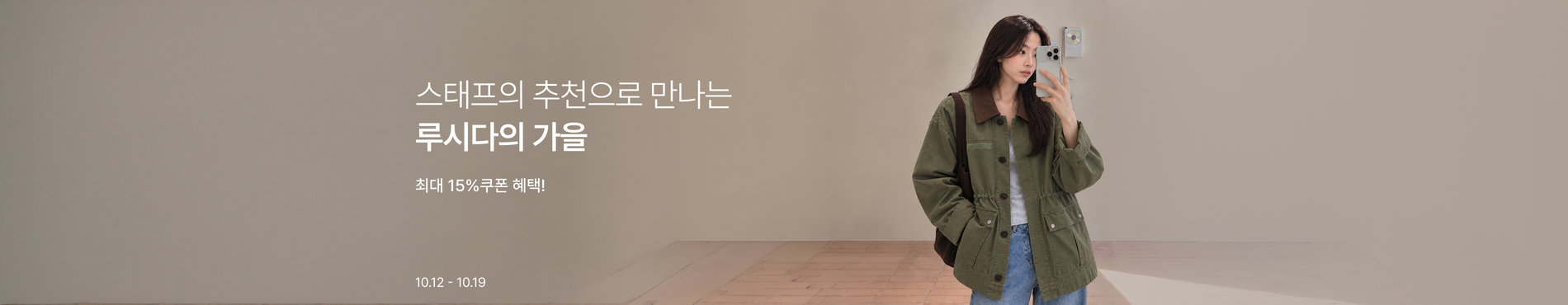 9205 메인배너 이미지
