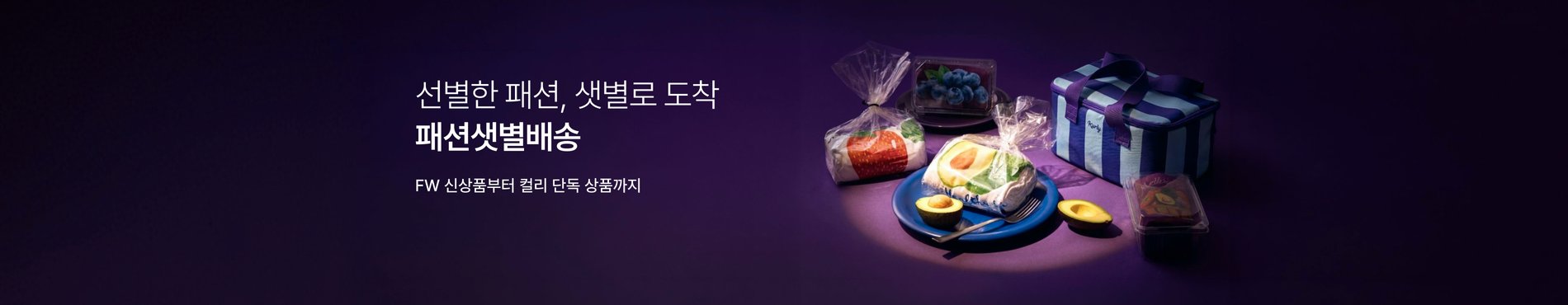 8927 메인배너 이미지