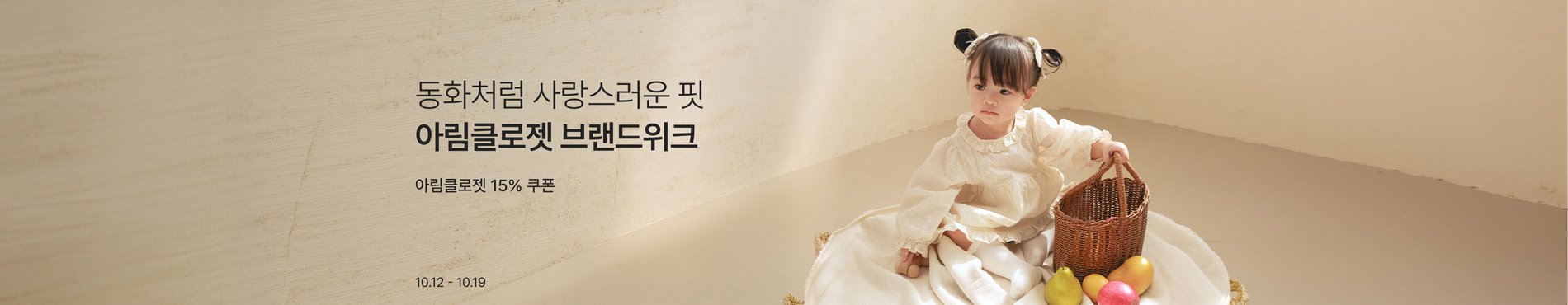 9213 메인배너 이미지