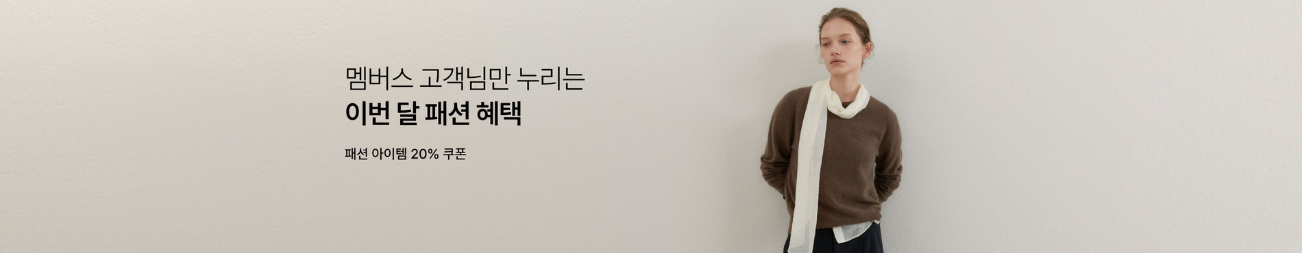 9145 메인배너 이미지
