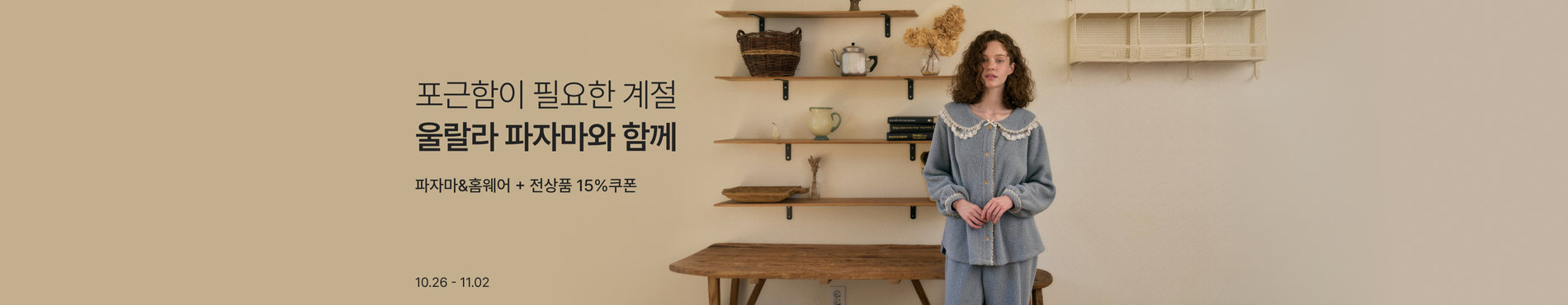 9363 메인배너 이미지