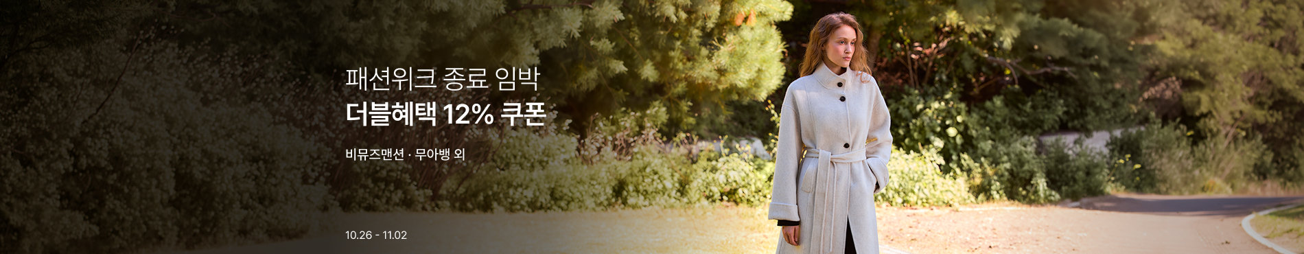 9321 메인배너 이미지