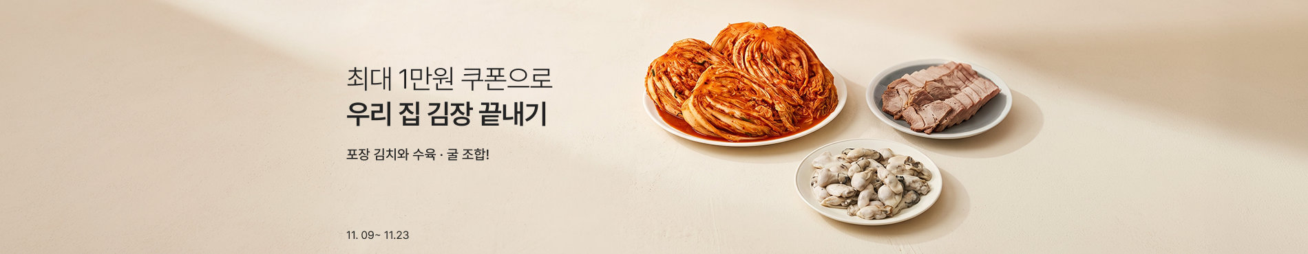 9365 메인배너 이미지
