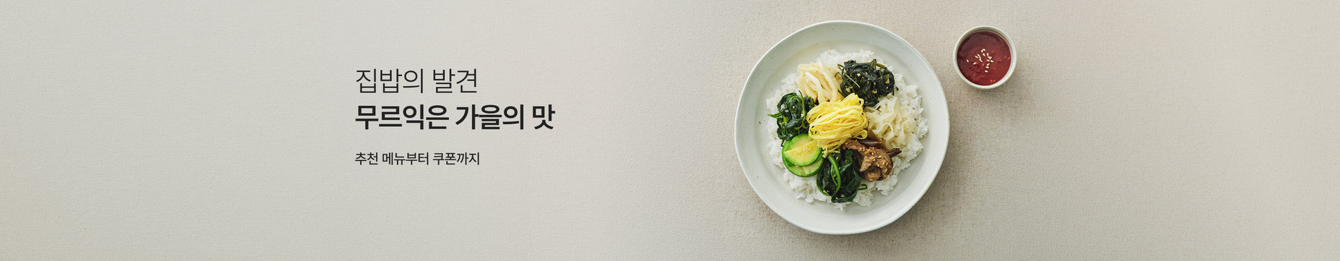 4402 메인배너 이미지
