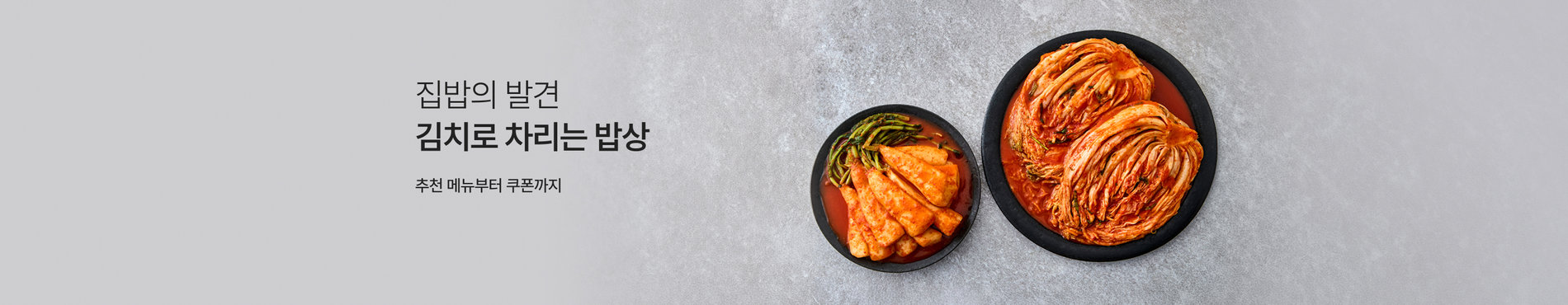 4402 메인배너 이미지