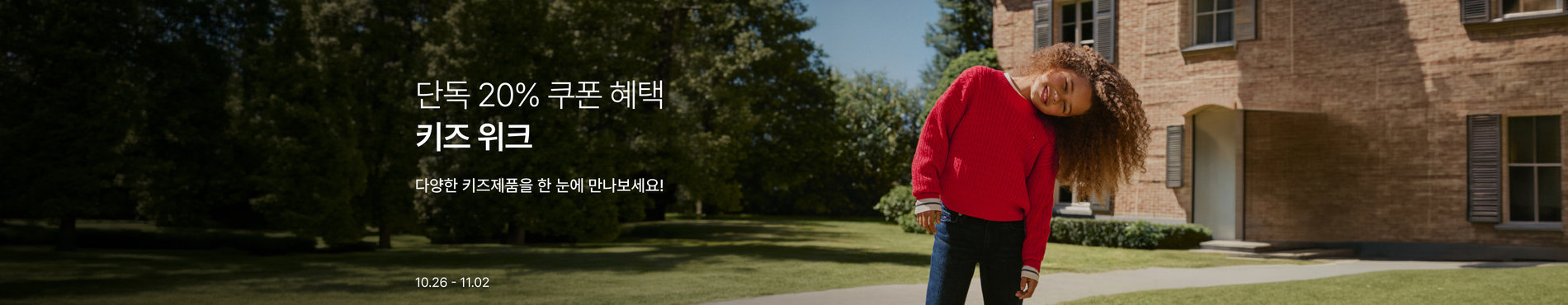 9362 메인배너 이미지