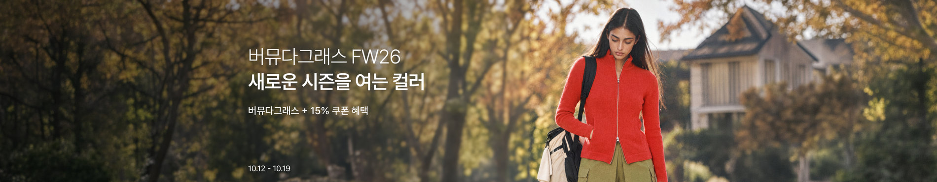 9209 메인배너 이미지