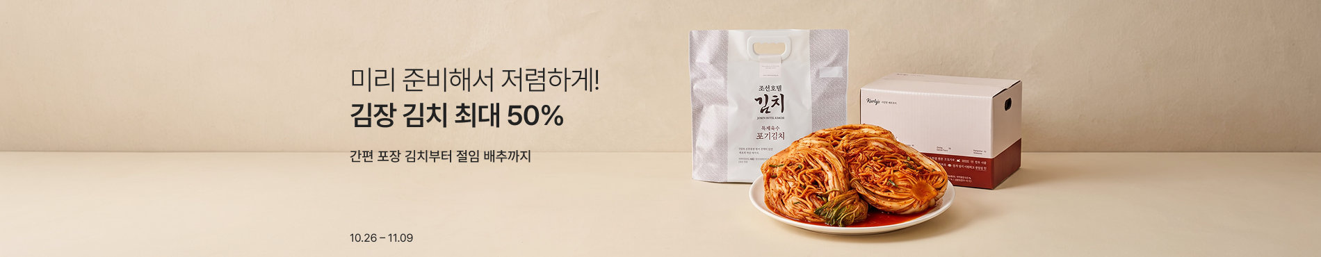 9365 메인배너 이미지