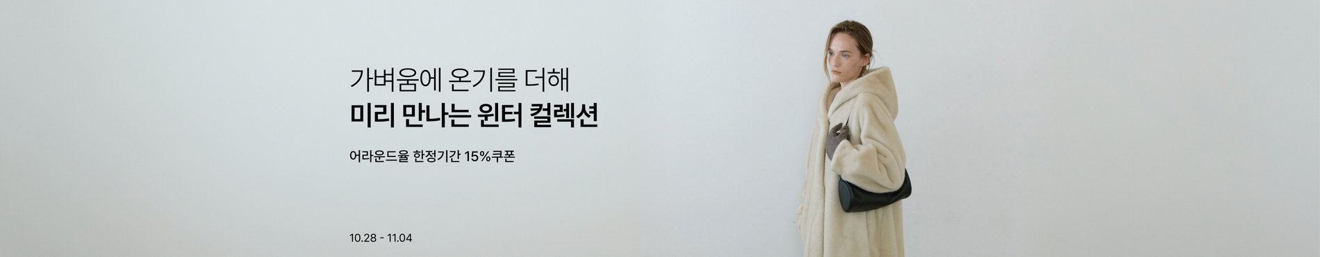 9385 메인배너 이미지
