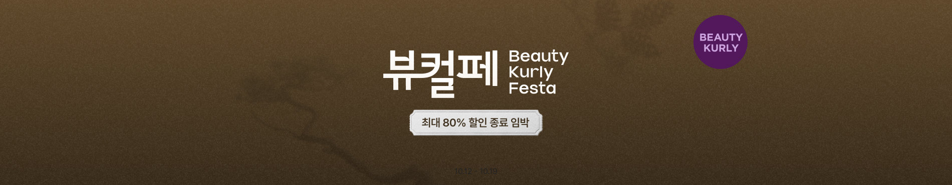 9100 메인배너 이미지