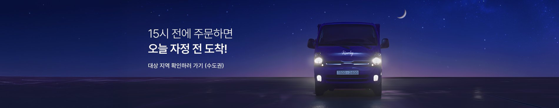 6666 메인배너 이미지