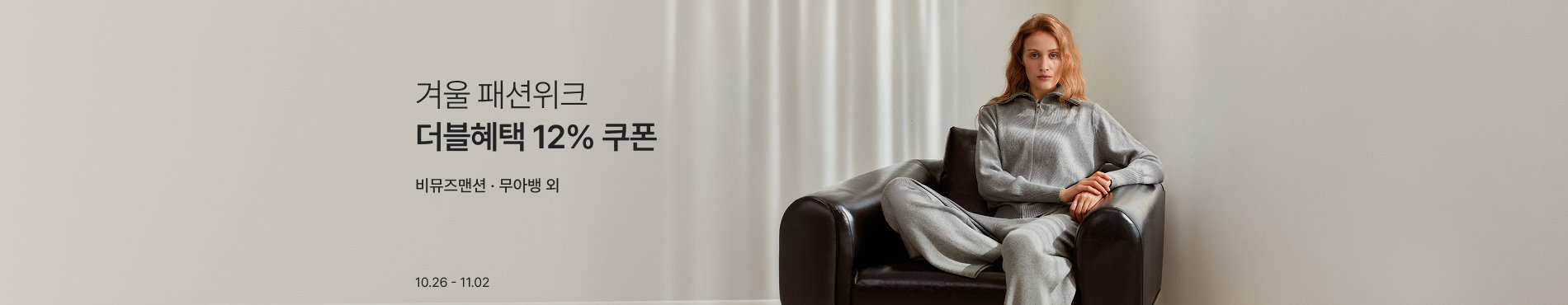 9328 메인배너 이미지