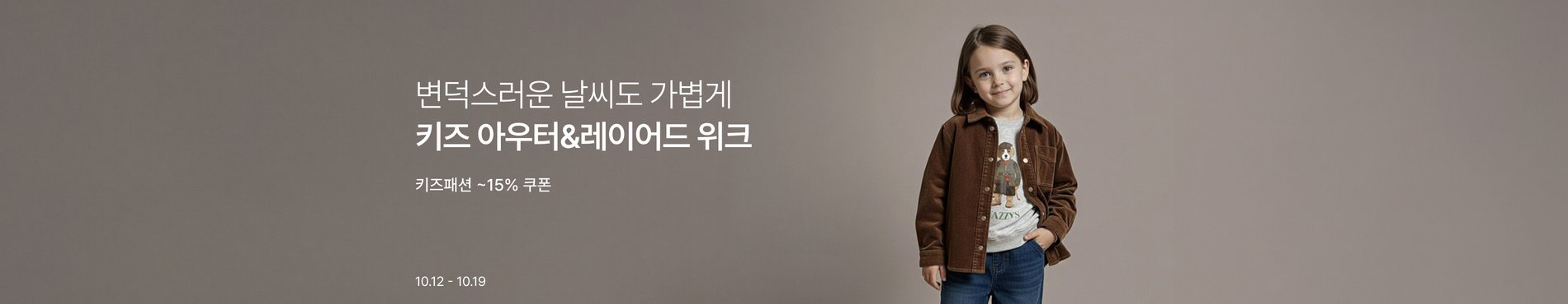 9208 메인배너 이미지