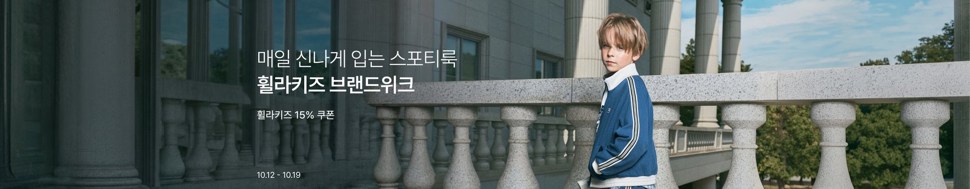 9212 메인배너 이미지