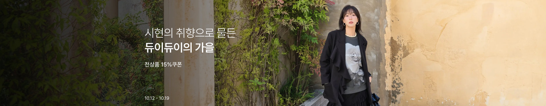 9206 메인배너 이미지