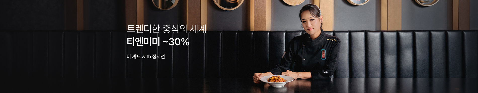9330 메인배너 이미지