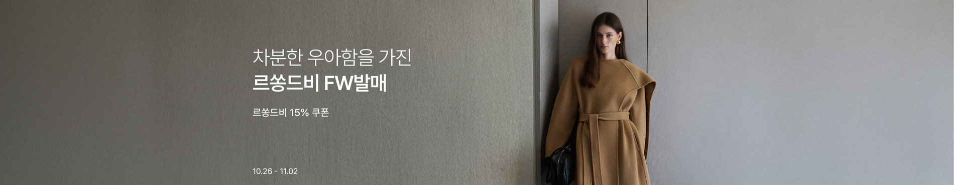 9364 메인배너 이미지