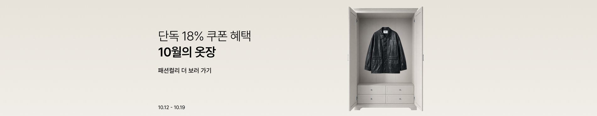 9167 메인배너 이미지