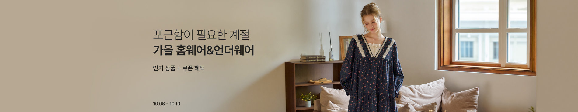 9160 메인배너 이미지
