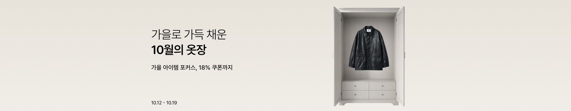 9168 메인배너 이미지
