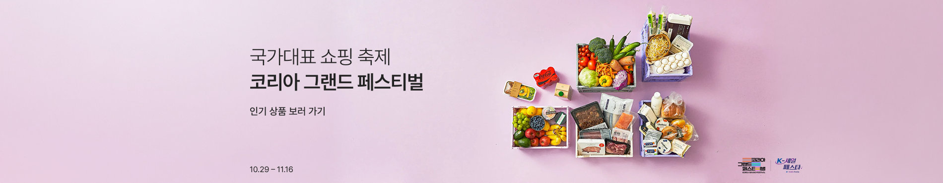 4730 메인배너 이미지