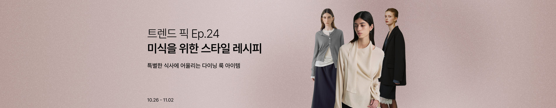 9375 메인배너 이미지