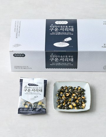 [하루한콩] 히말라야 솔트를 뿌린 구운 서리태(15g*22개)