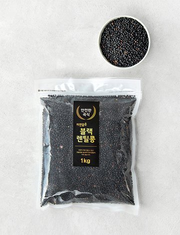 [자연담은] 블랙렌틸콩 1kg