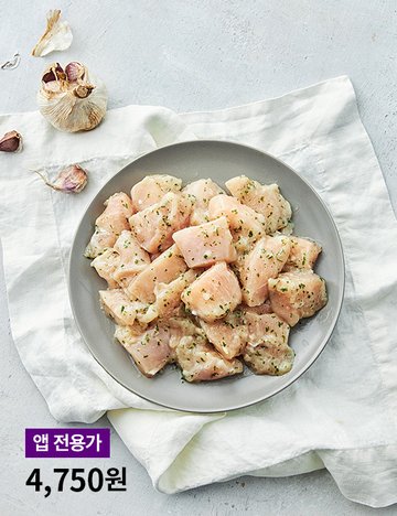 [함께구매][자연실록] 동물복지 닭가슴살 큐브 스테이크 갈릭 500g(냉동)