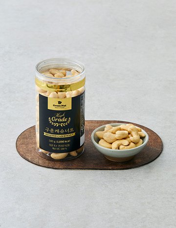 [하이그레이드] 구운 캐슈넛 180g