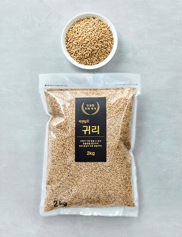 귀리 2KG 