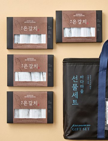 [선물세트] 제주 갈치 선 세트 1.2kg (예약일 수령)