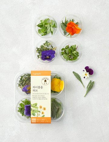 [팜에이트] 하이볼용 허브