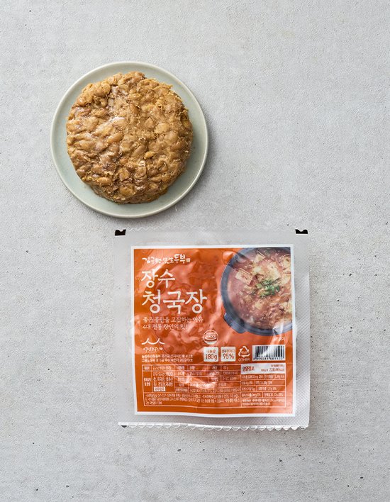 [김구원선생] 장수 청국장