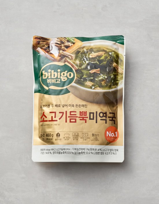 [비비고] 소고기듬뿍 미역국 460g