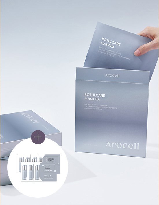 [아로셀] 보툴케어 마스크 EX 12매입 (+모공 앰플 7매 증정)