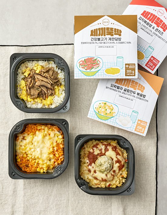 [탄단지] 세끼 뚝딱 도시락 3종 세트 시즌2